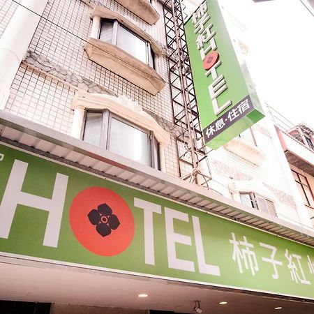 Persimmon Hotel Hsinchu Exterior foto