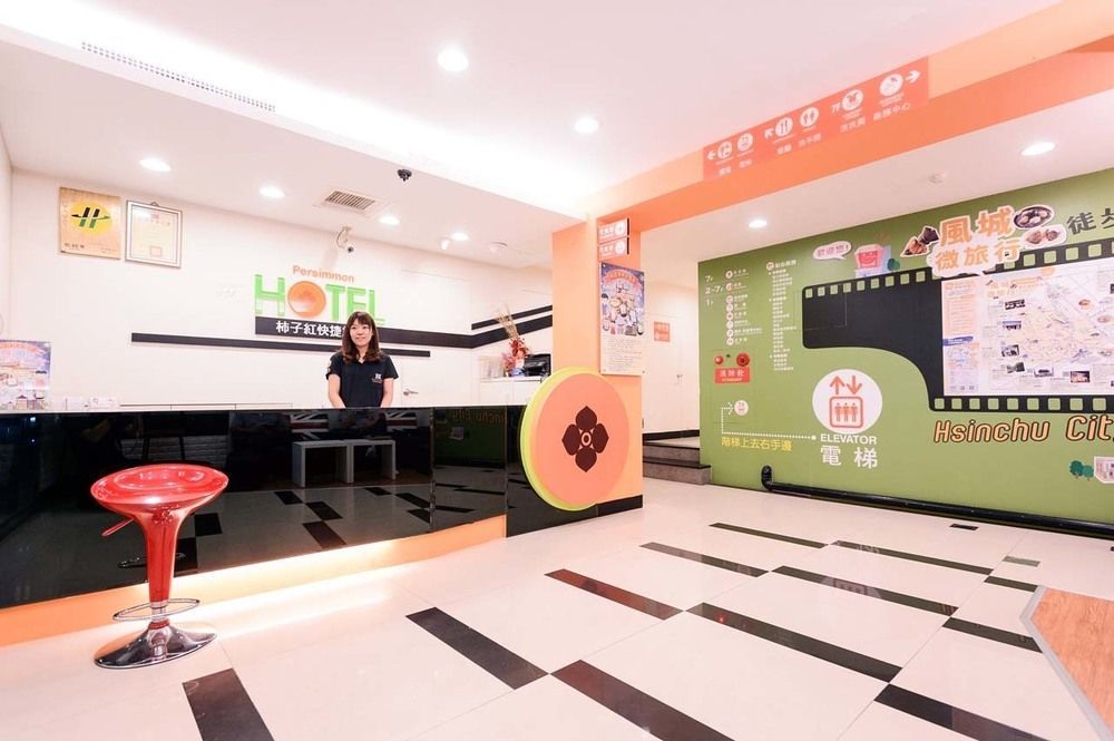 Persimmon Hotel Hsinchu Exterior foto